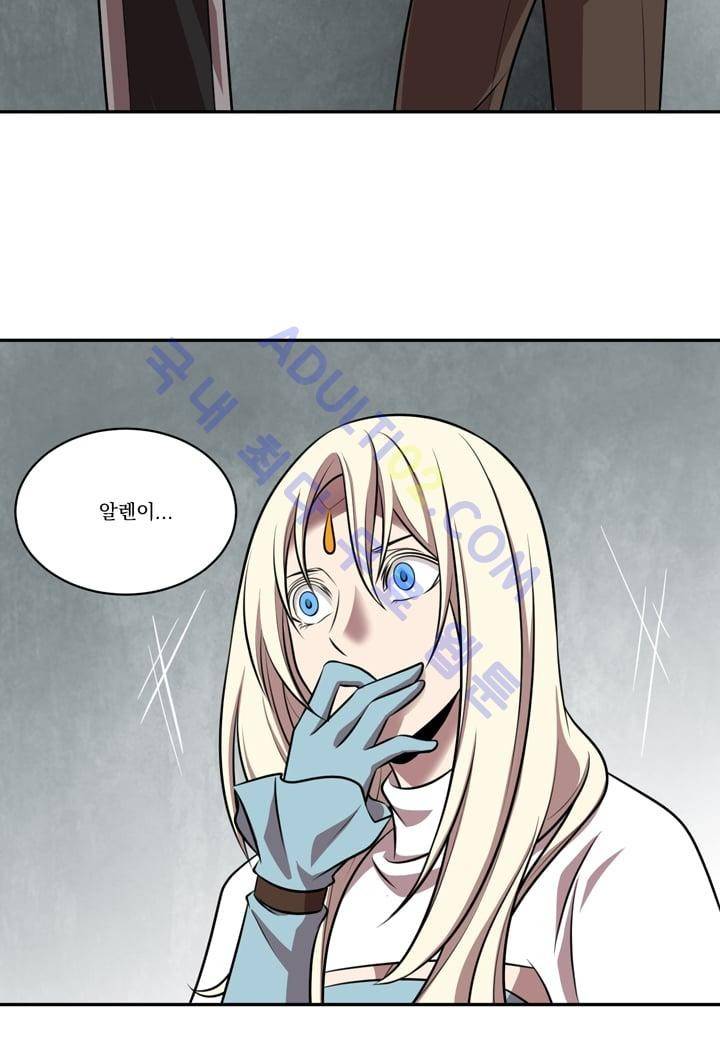 검과 마법 27화 5