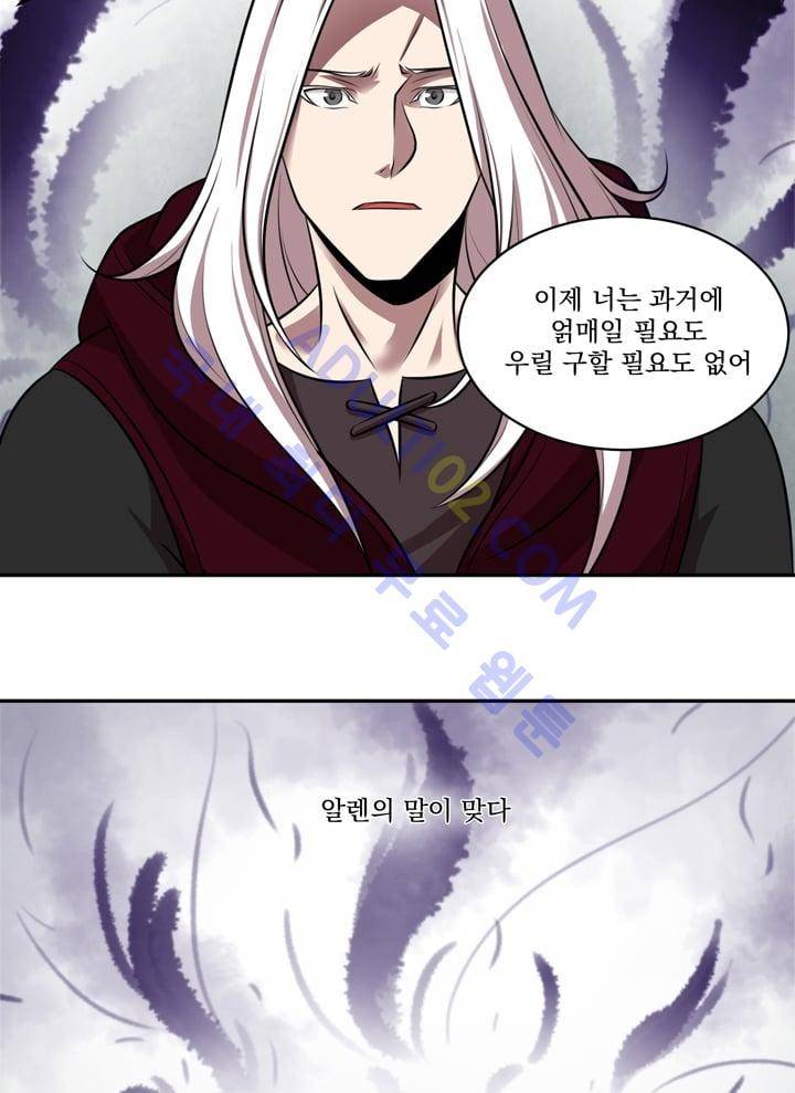 검과 마법 27화 12