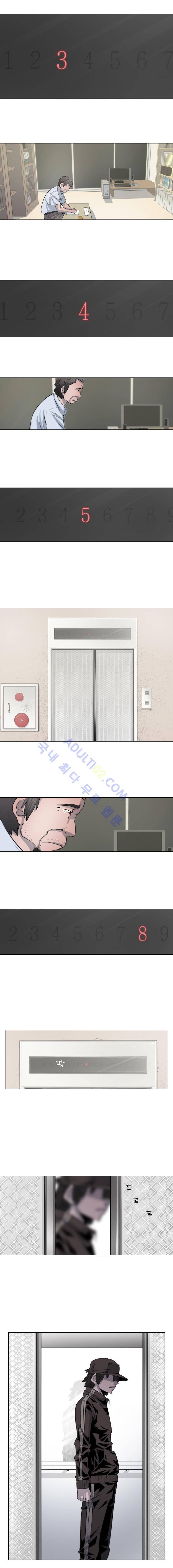 은밀하게 위대하게 17화 2