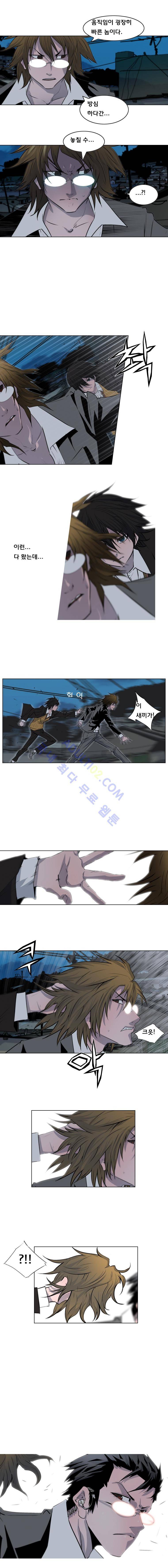 은밀하게 위대하게 37화 4