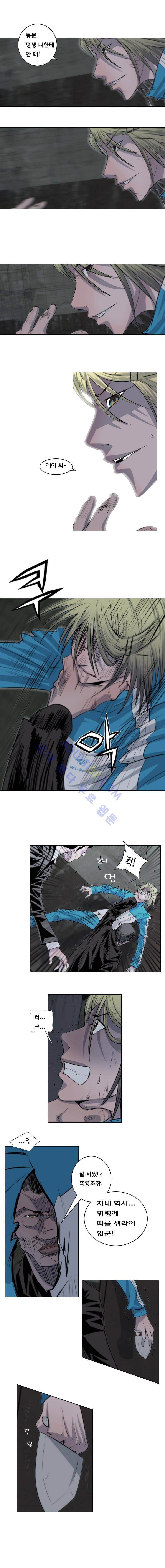 은밀하게 위대하게 47화 2