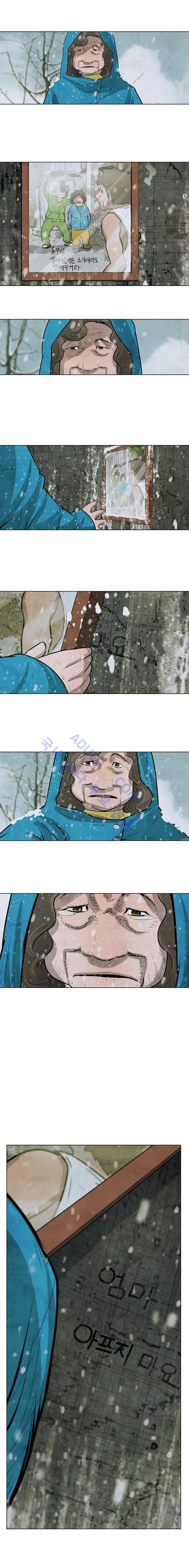은밀하게 위대하게 에필로그 6