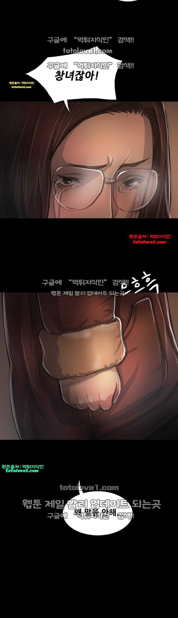 누나:연 49화 5