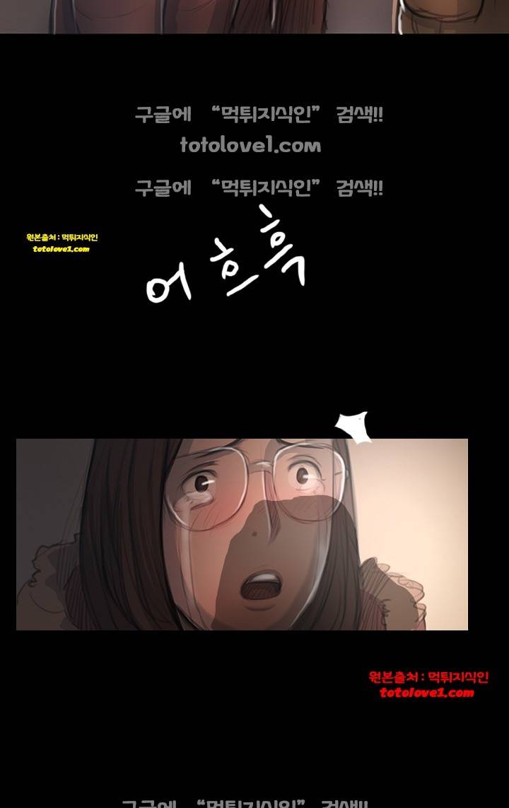누나:연 49화 7