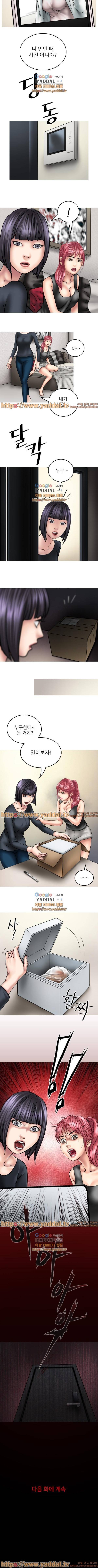 악마의 손 4화 6
