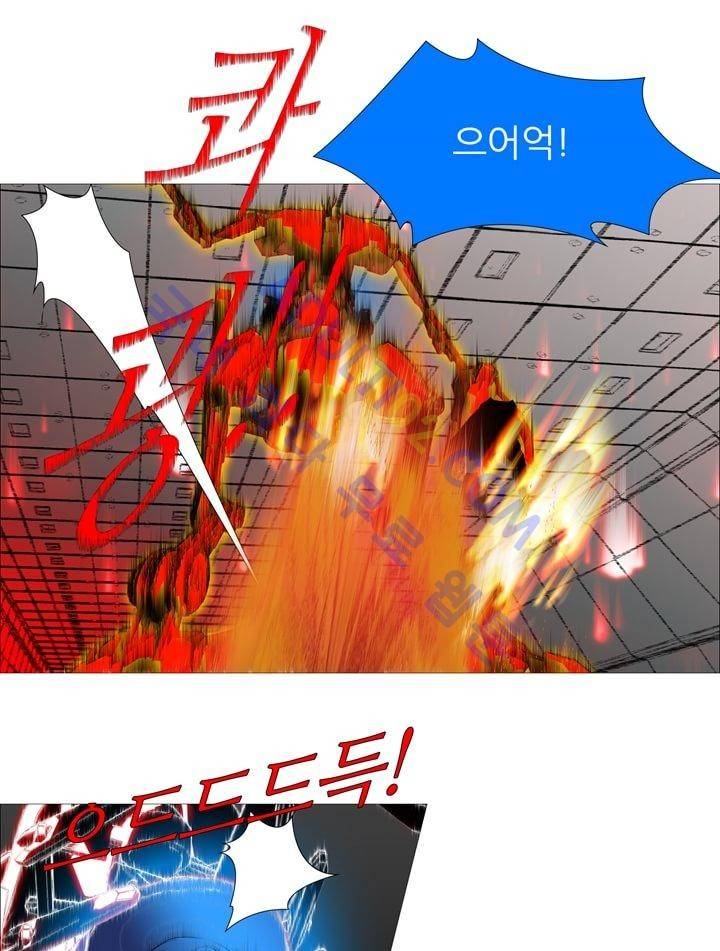 네오나토 19화 1