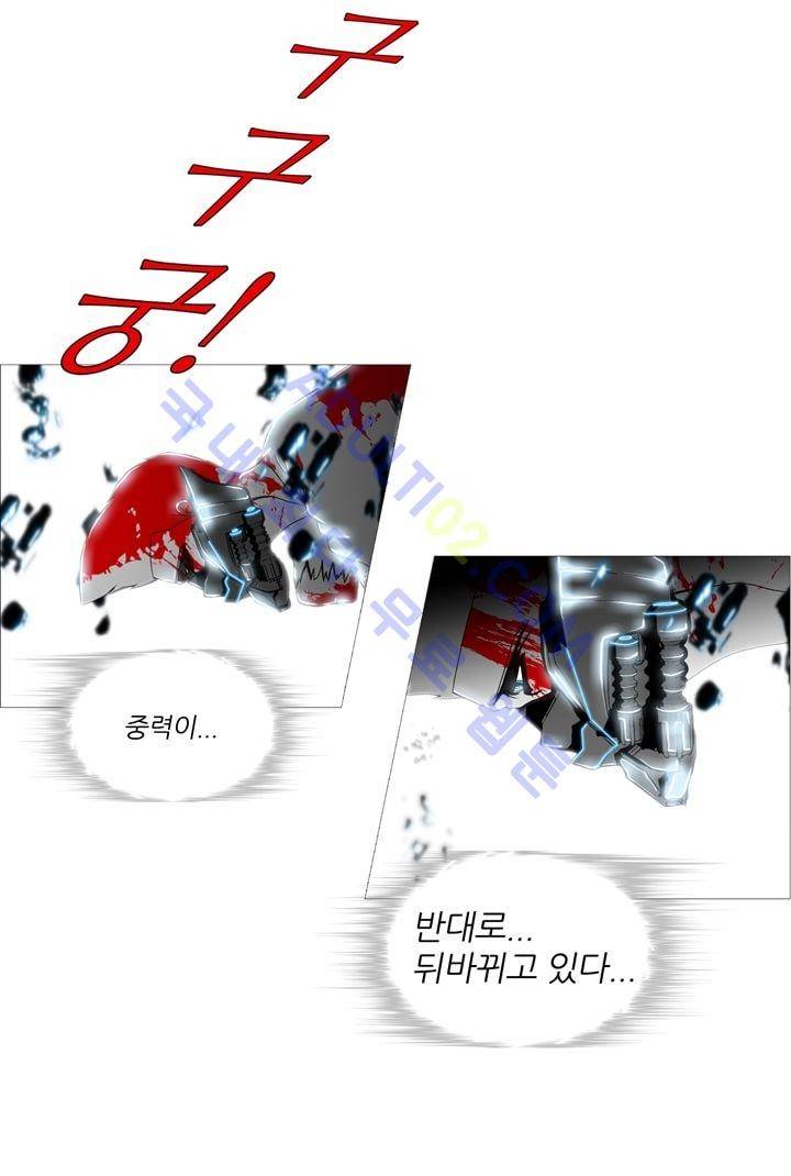 네오나토 19화 6