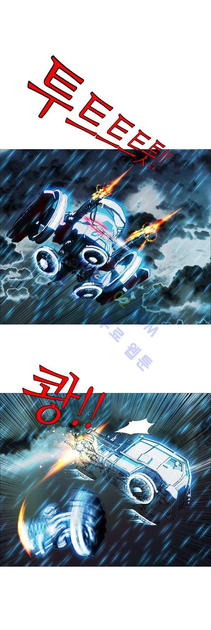 네오나토 29화 1