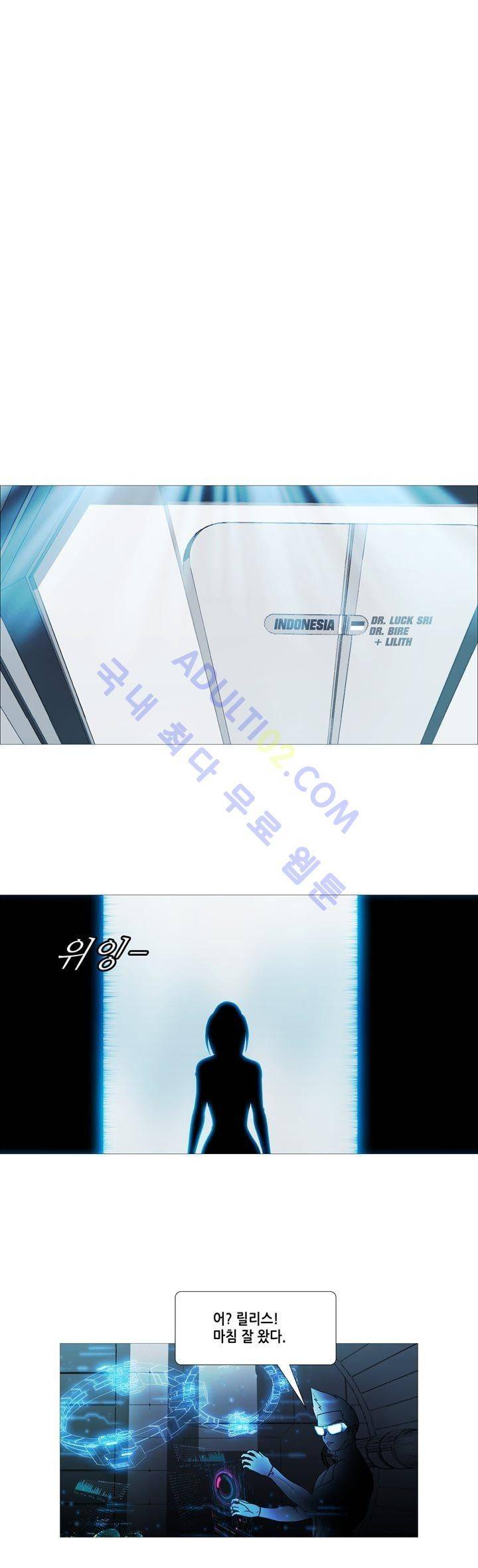 네오나토 49화 1
