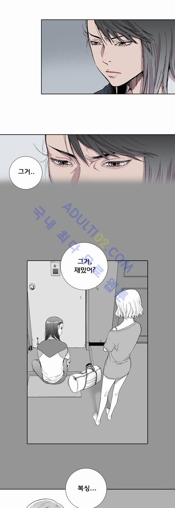 너클걸(Knuckle Girl) 4화 2