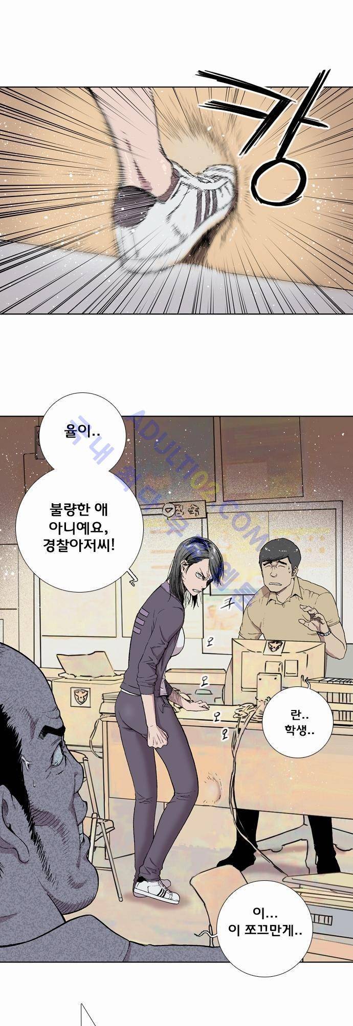 너클걸(Knuckle Girl) 4화 8