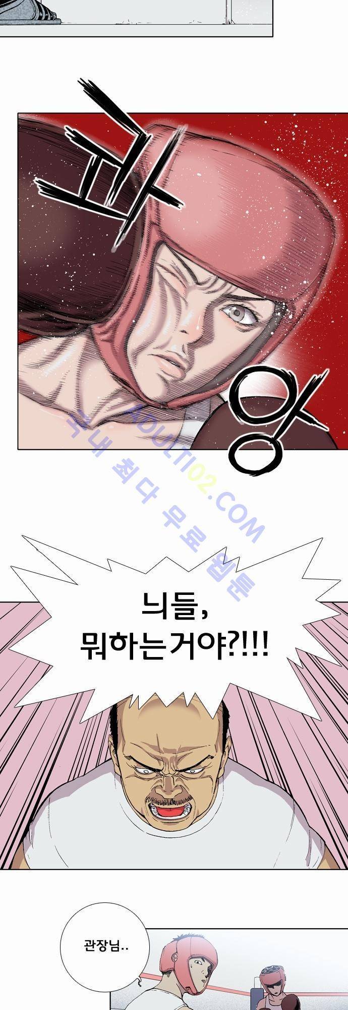 너클걸(Knuckle Girl) 4화 19