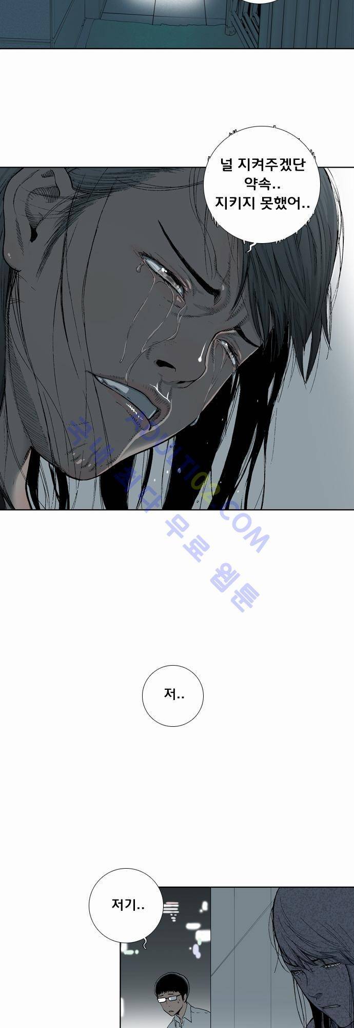 너클걸(Knuckle Girl) 4화 22