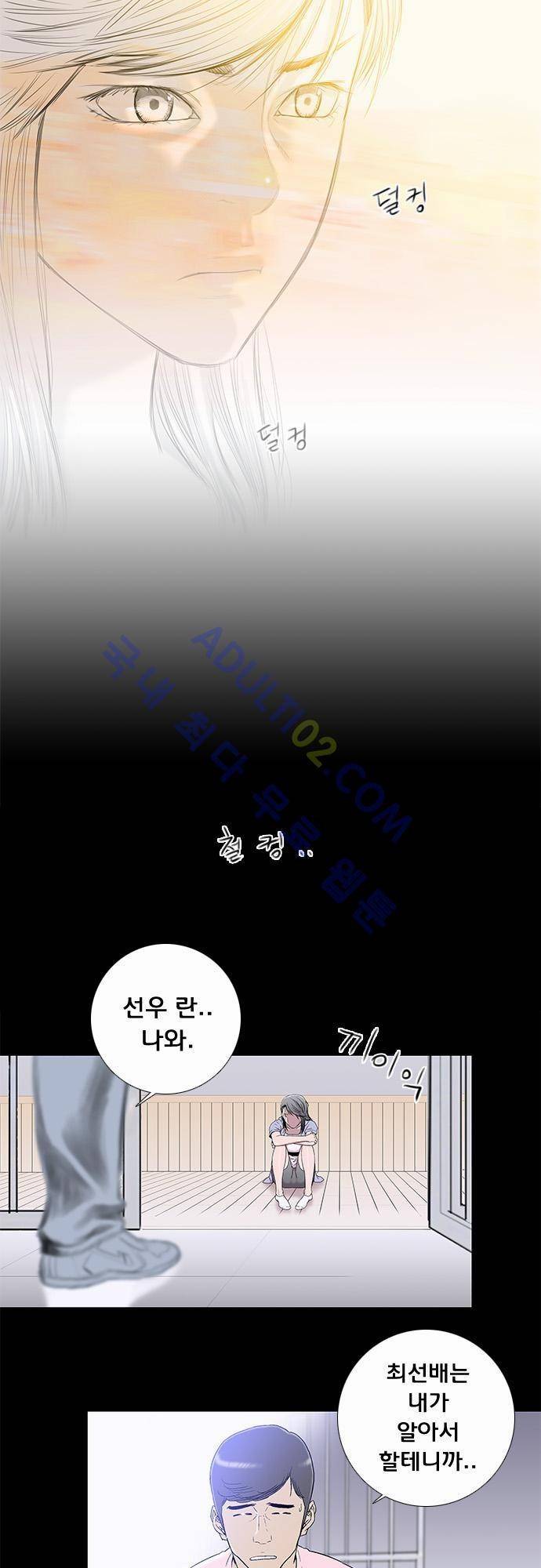 너클걸(Knuckle Girl) 14화 2