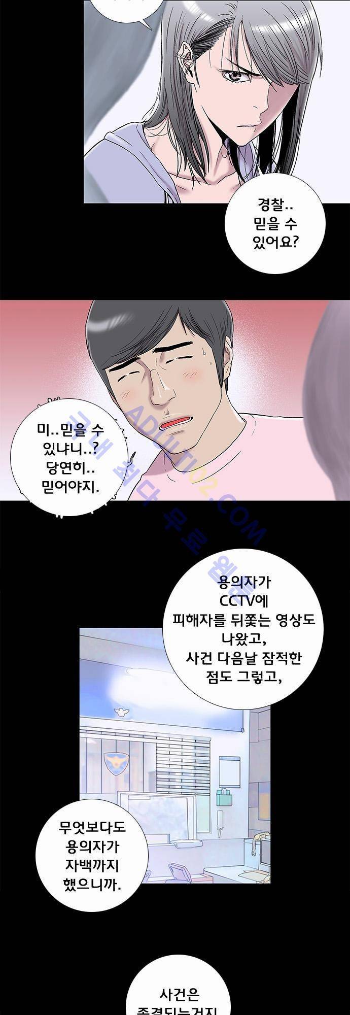 너클걸(Knuckle Girl) 14화 4