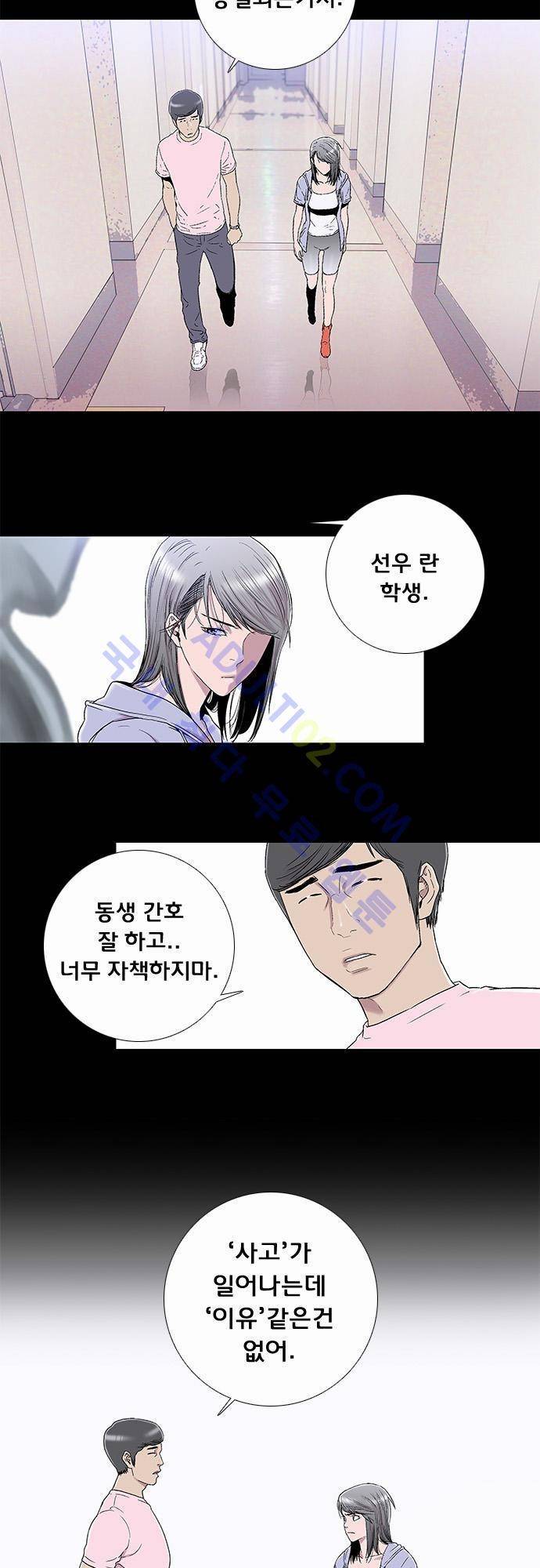 너클걸(Knuckle Girl) 14화 5