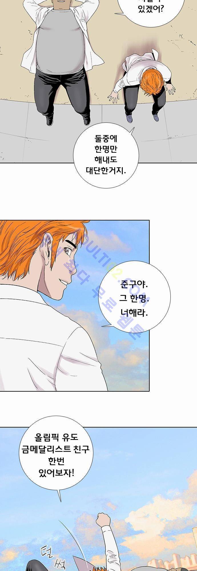 너클걸(Knuckle Girl) 24화 2