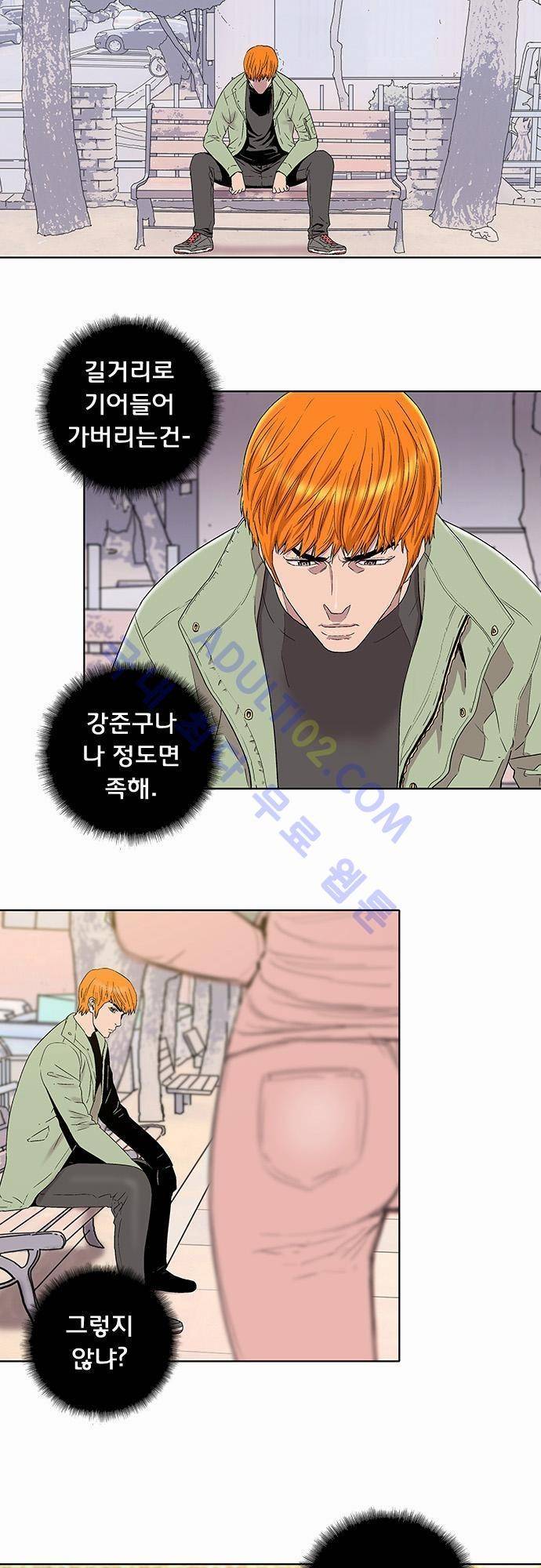 너클걸(Knuckle Girl) 24화 4