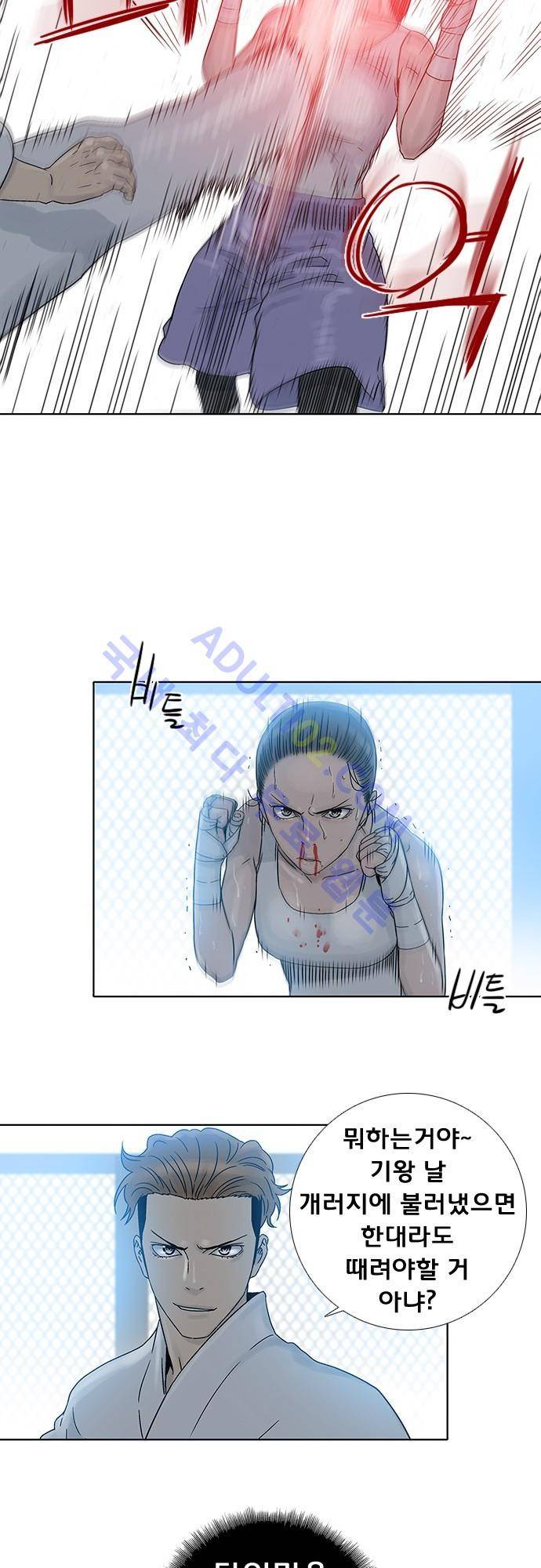 너클걸(Knuckle Girl) 71화 6