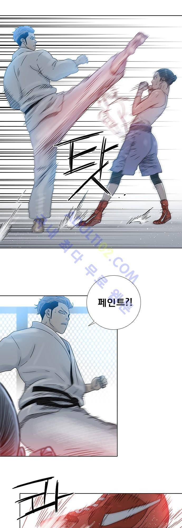 너클걸(Knuckle Girl) 71화 8