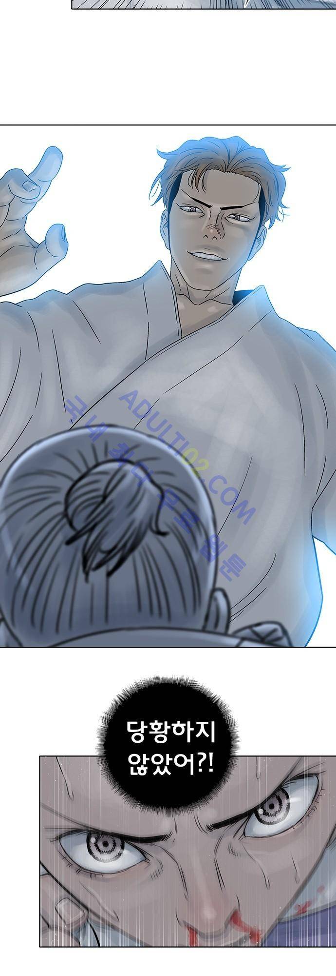 너클걸(Knuckle Girl) 71화 10