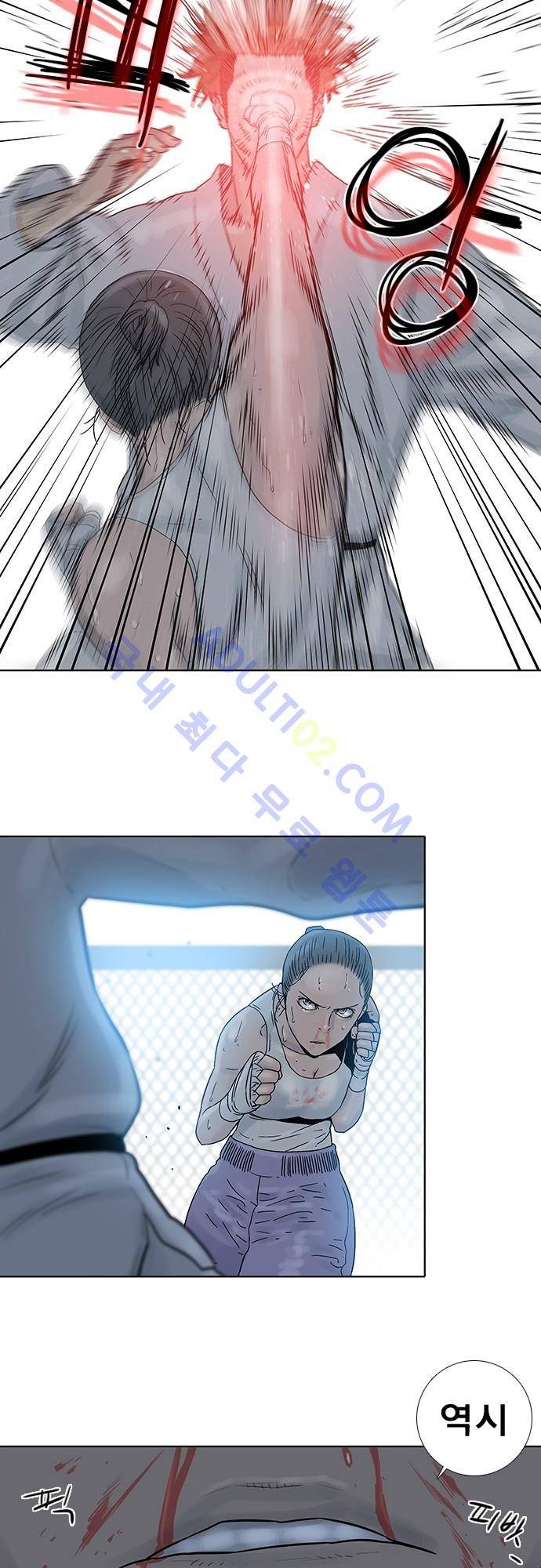 너클걸(Knuckle Girl) 71화 14