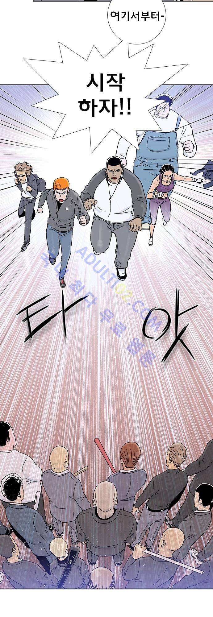 너클걸(Knuckle Girl) 71화 24