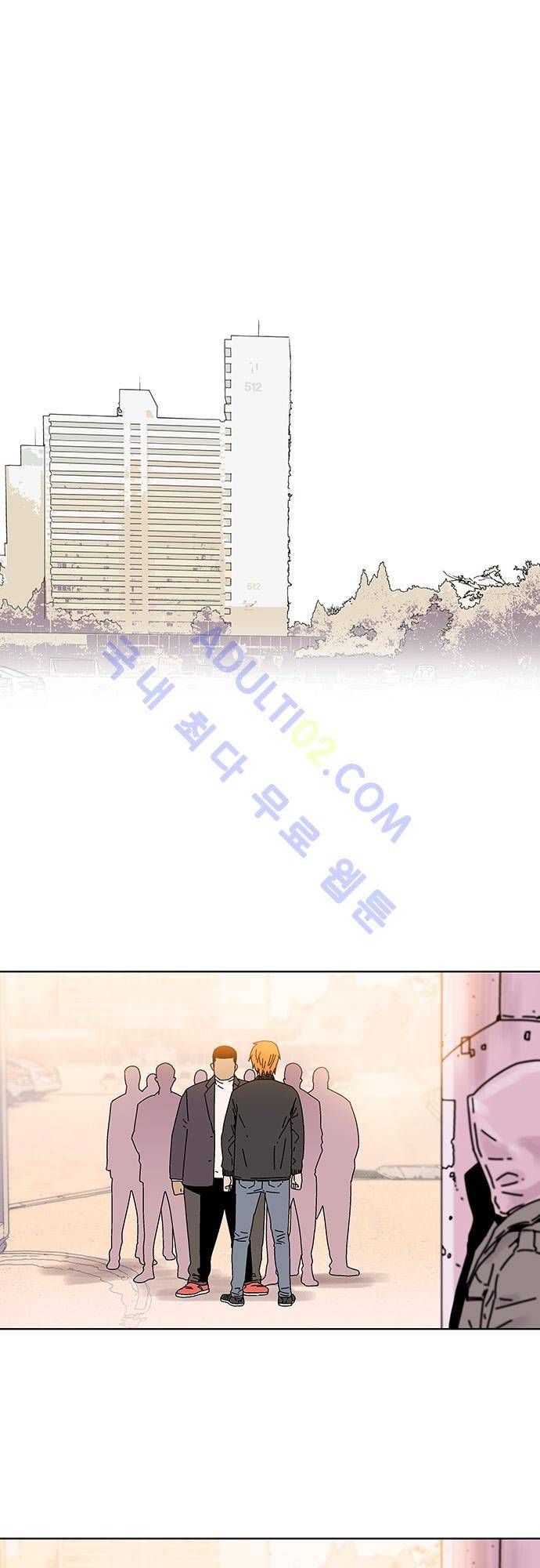 너클걸 러스티 3화 3