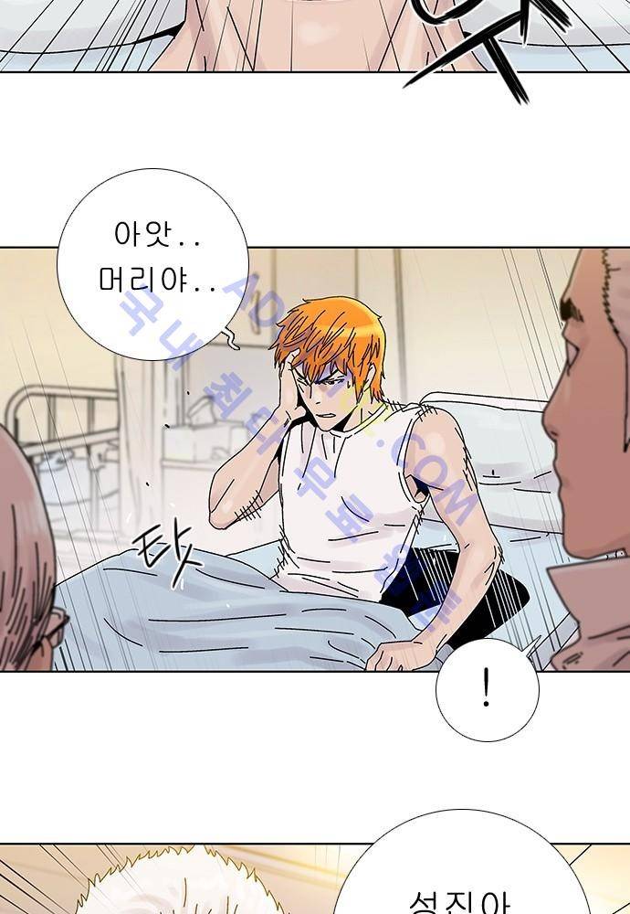 너클걸 러스티 에필로그 2