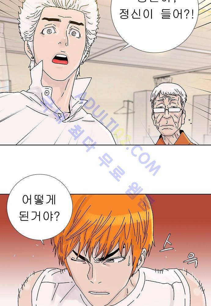 너클걸 러스티 에필로그 3