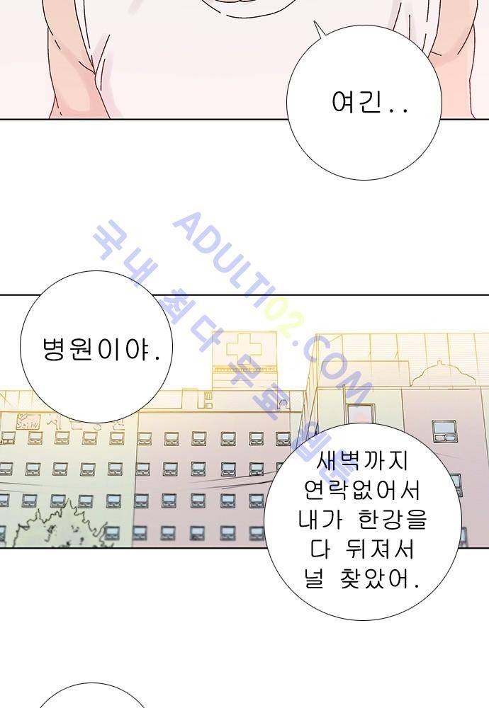 너클걸 러스티 에필로그 4