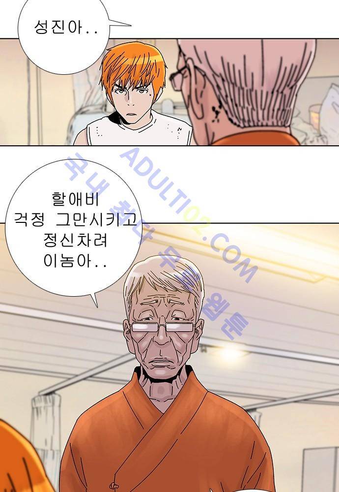 너클걸 러스티 에필로그 5
