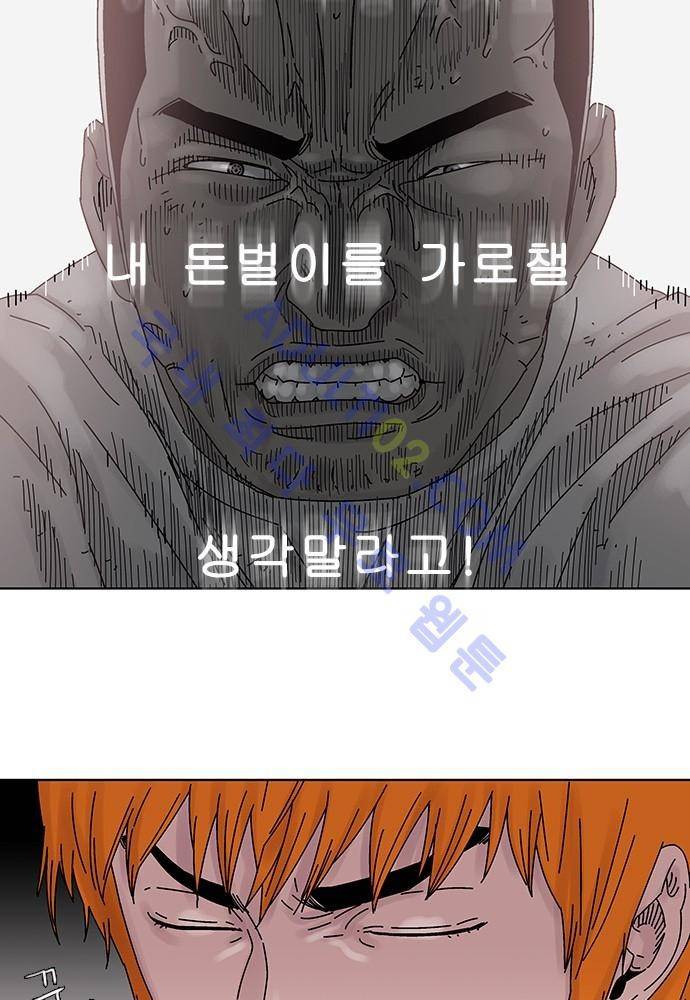 너클걸 러스티 에필로그 7
