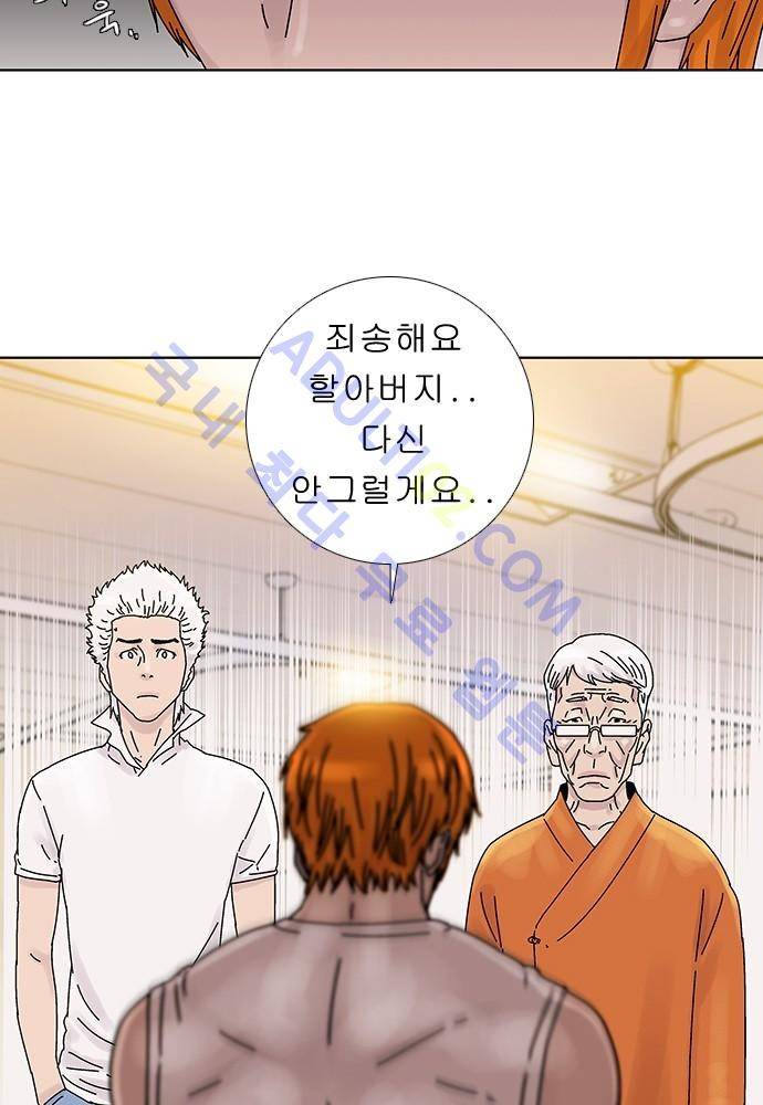 너클걸 러스티 에필로그 8