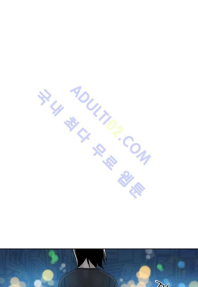 너클걸 러스티 에필로그 10