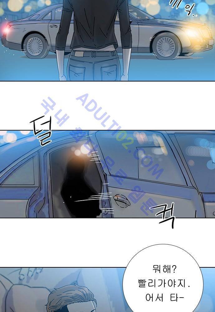 너클걸 러스티 에필로그 11