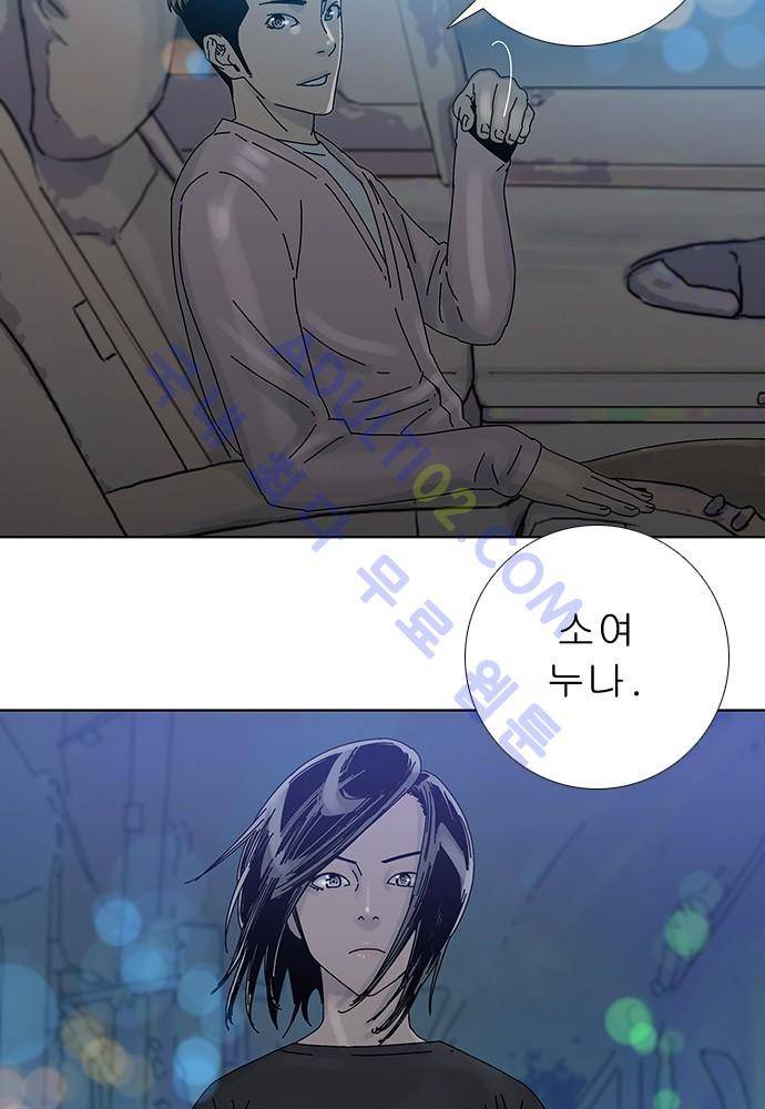 너클걸 러스티 에필로그 12