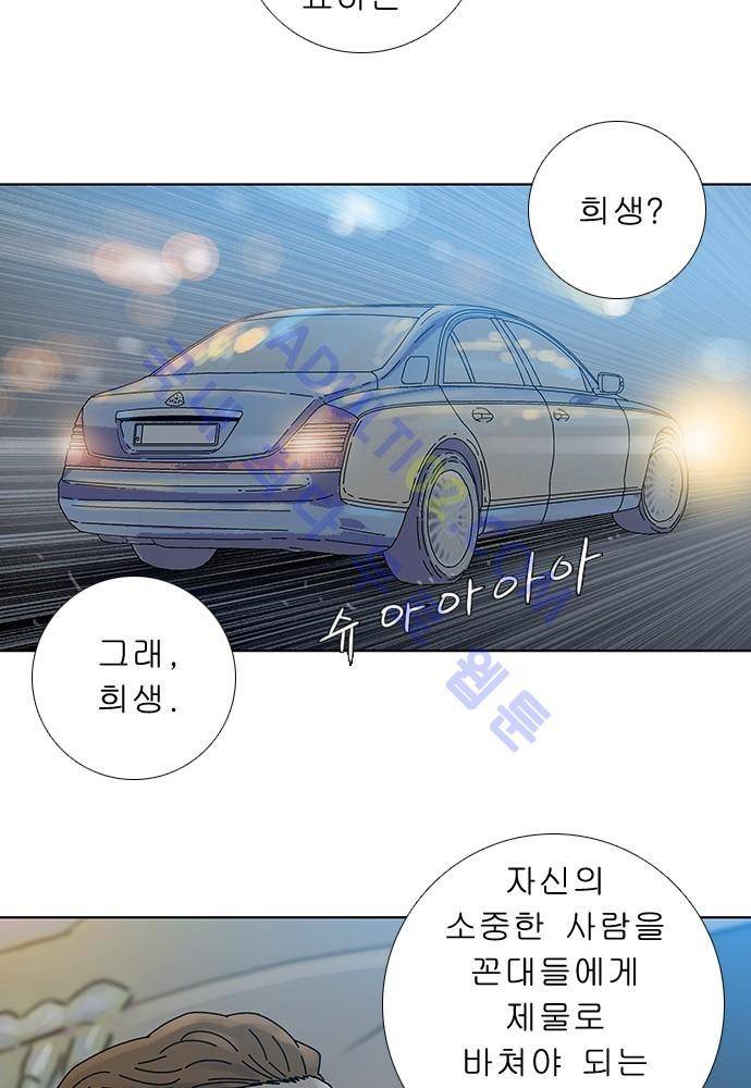 너클걸 러스티 에필로그 17