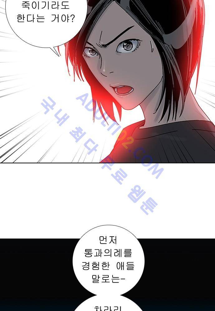 너클걸 러스티 에필로그 19