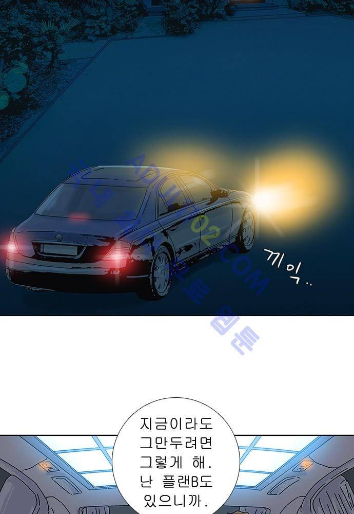 너클걸 러스티 에필로그 22