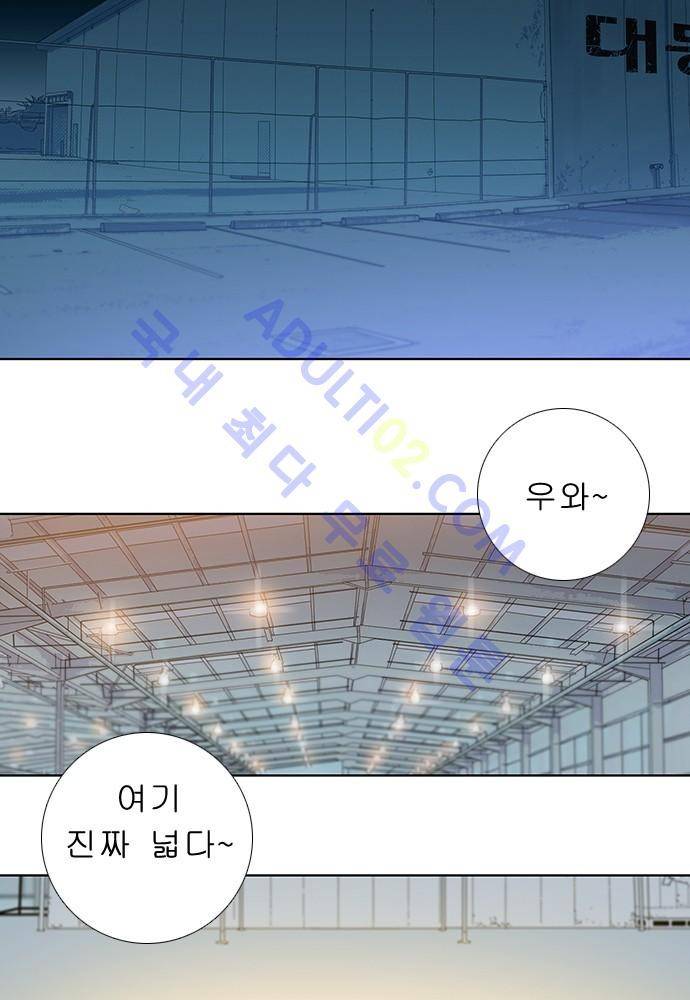너클걸 러스티 에필로그 26