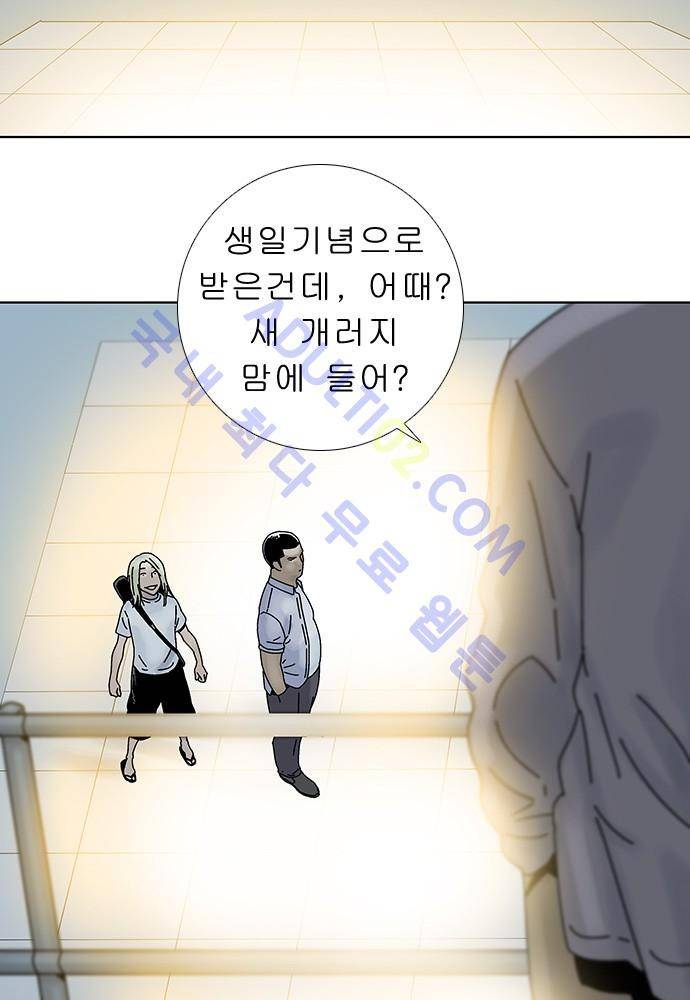 너클걸 러스티 에필로그 27