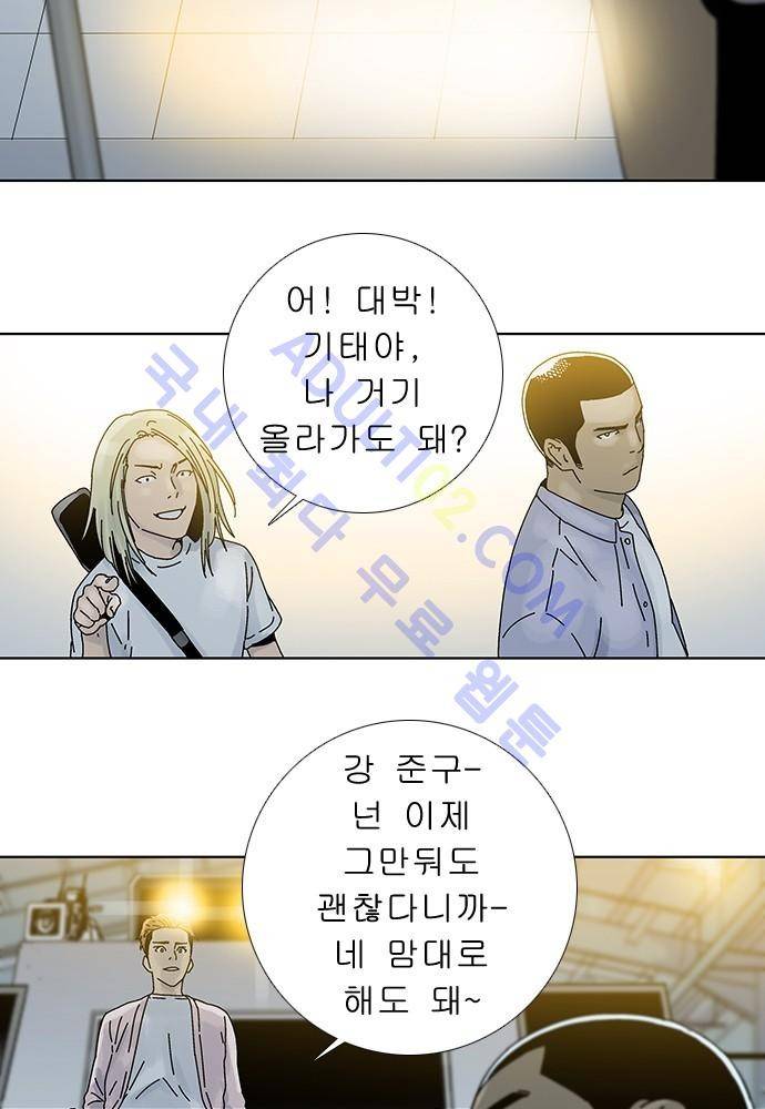 너클걸 러스티 에필로그 28