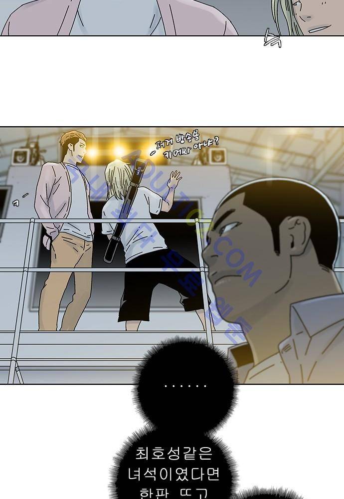 너클걸 러스티 에필로그 31