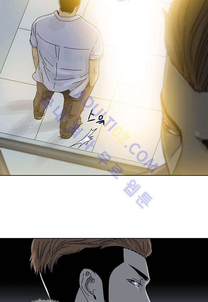 너클걸 러스티 에필로그 34