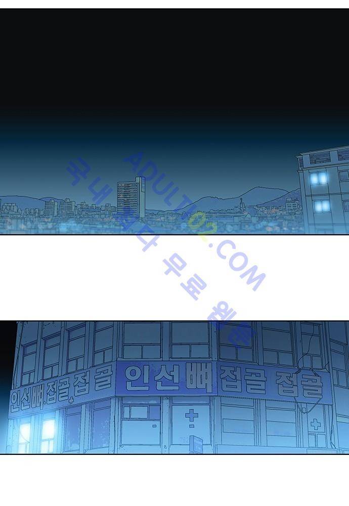 너클걸 러스티 에필로그 41