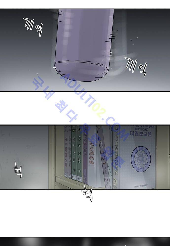 너클걸 러스티 에필로그 42