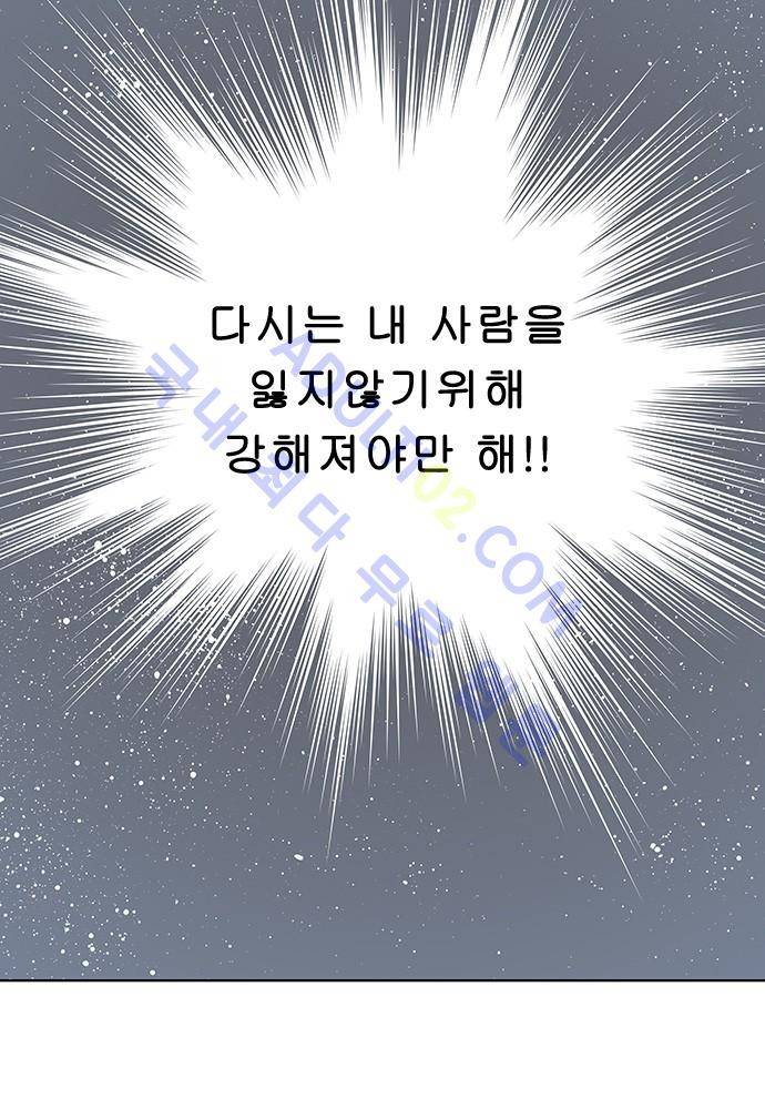 너클걸 러스티 에필로그 49