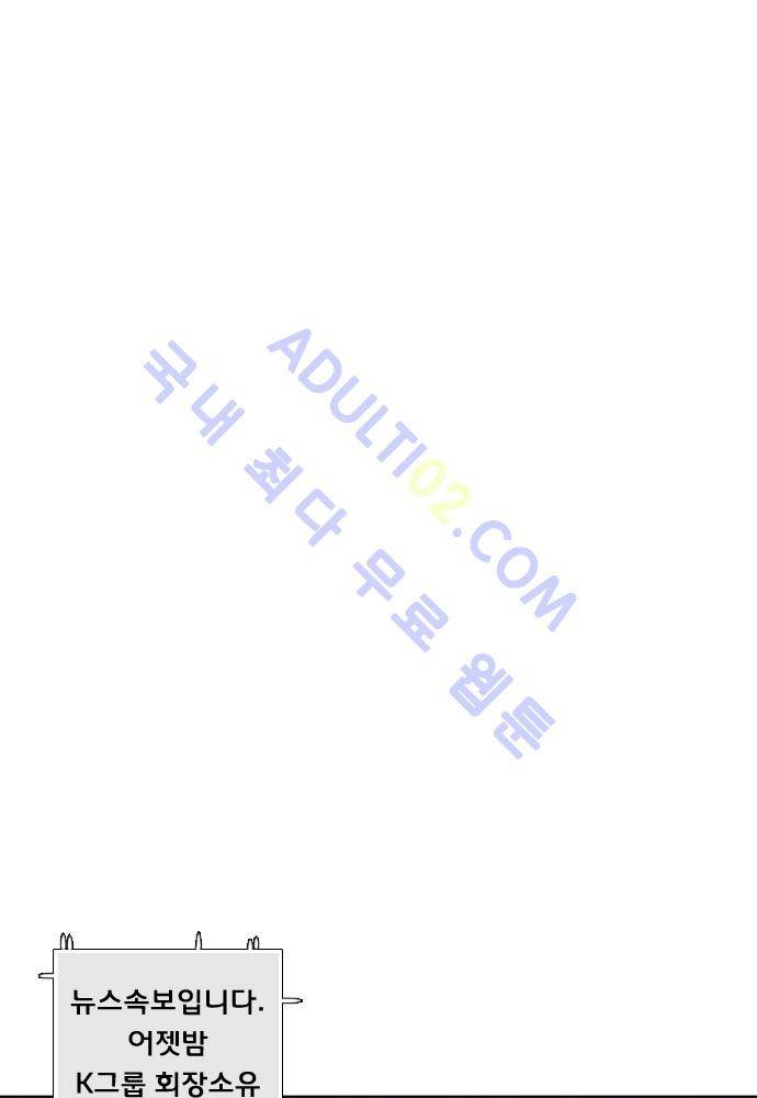 너클걸 러스티 에필로그 50
