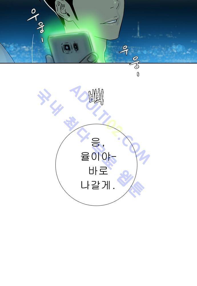 너클걸 러스티 에필로그 53